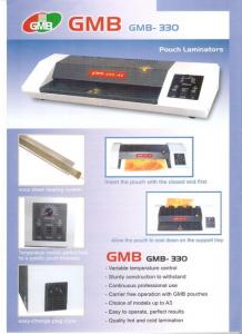 เครื่องเคลือบพลาสติก A3 GMB-330 ราคา 3,500 บาท